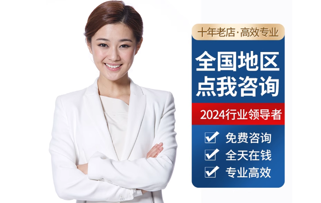 英州镇公积金代办当天到账